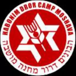 Habonim Dror Camp Moshava
