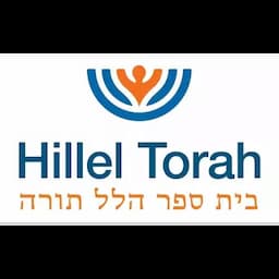 Hillel Torah North Suburban Day School